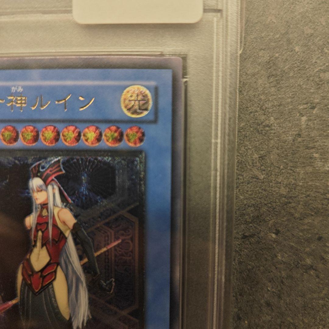 破滅の女神ルイン　レリーフ　psa9