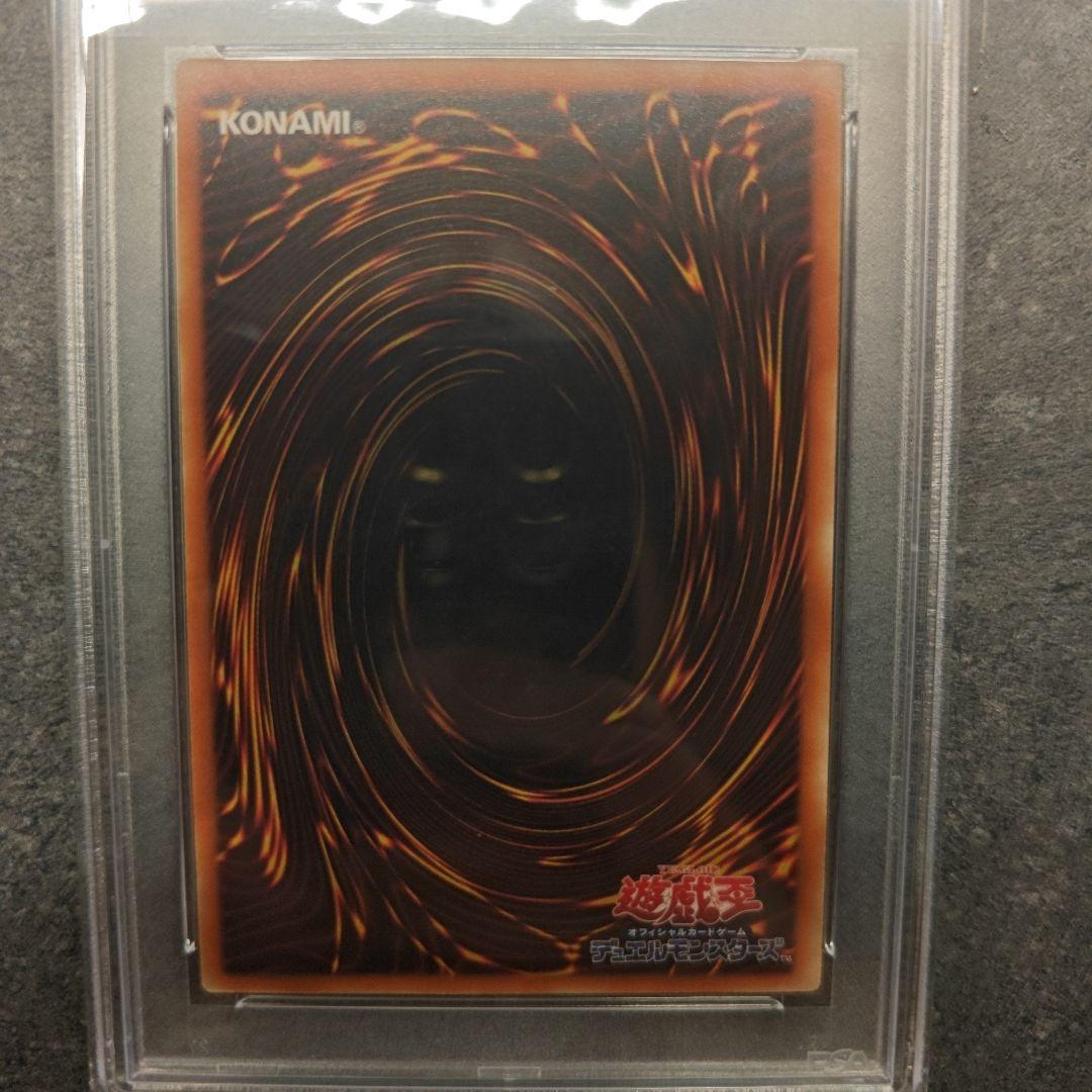 破滅の女神ルイン　レリーフ　psa9