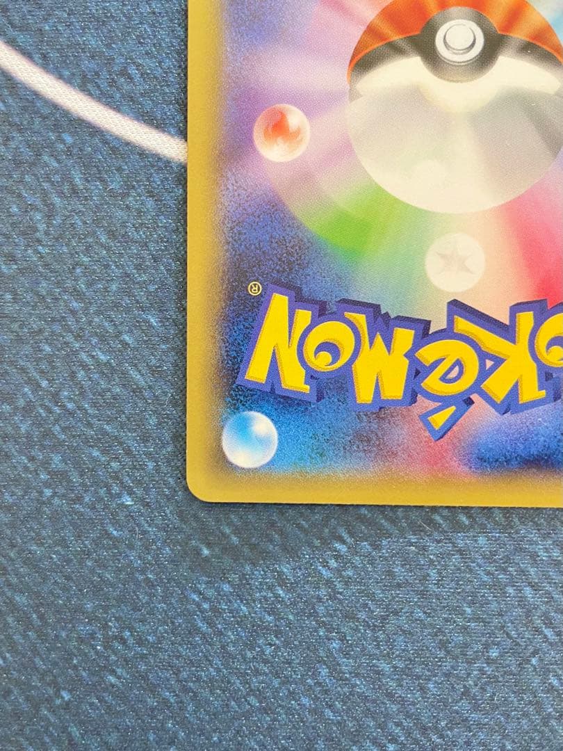 ゼクロム ポケモンカード CP2 009/027 伝説キラコレクション