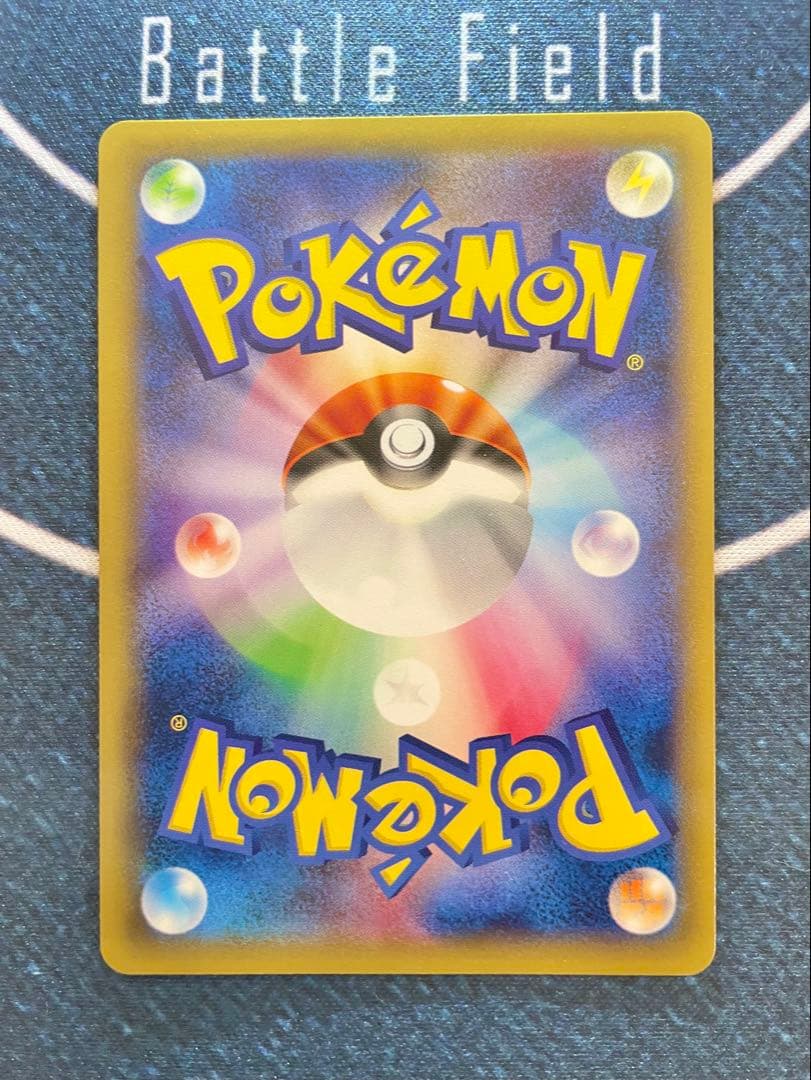 ゼクロム ポケモンカード CP2 009/027 伝説キラコレクション