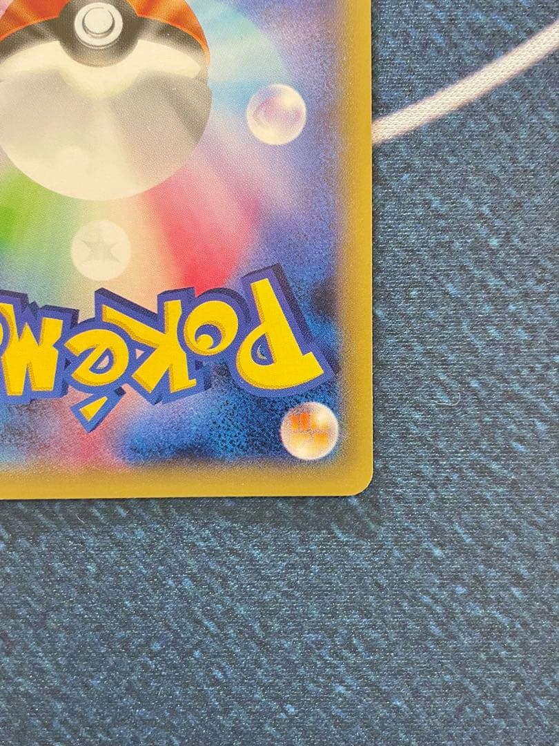 ゼクロム ポケモンカード CP2 009/027 伝説キラコレクション