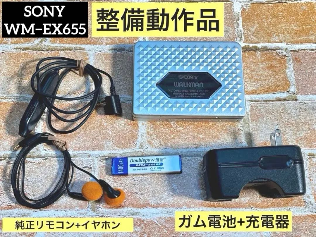 【整備 動作品】 SONY カセットウォークマン WM−EX655
