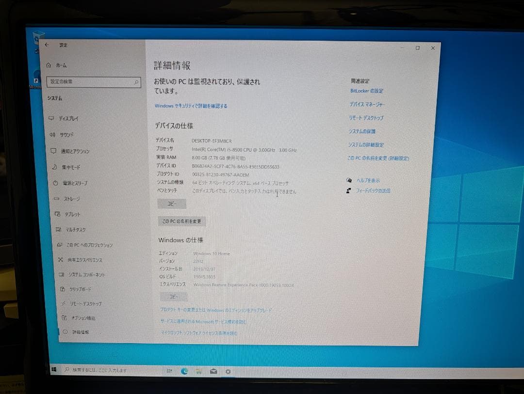 HP EliteDesk 800 G4 TWR 第8世代corei5