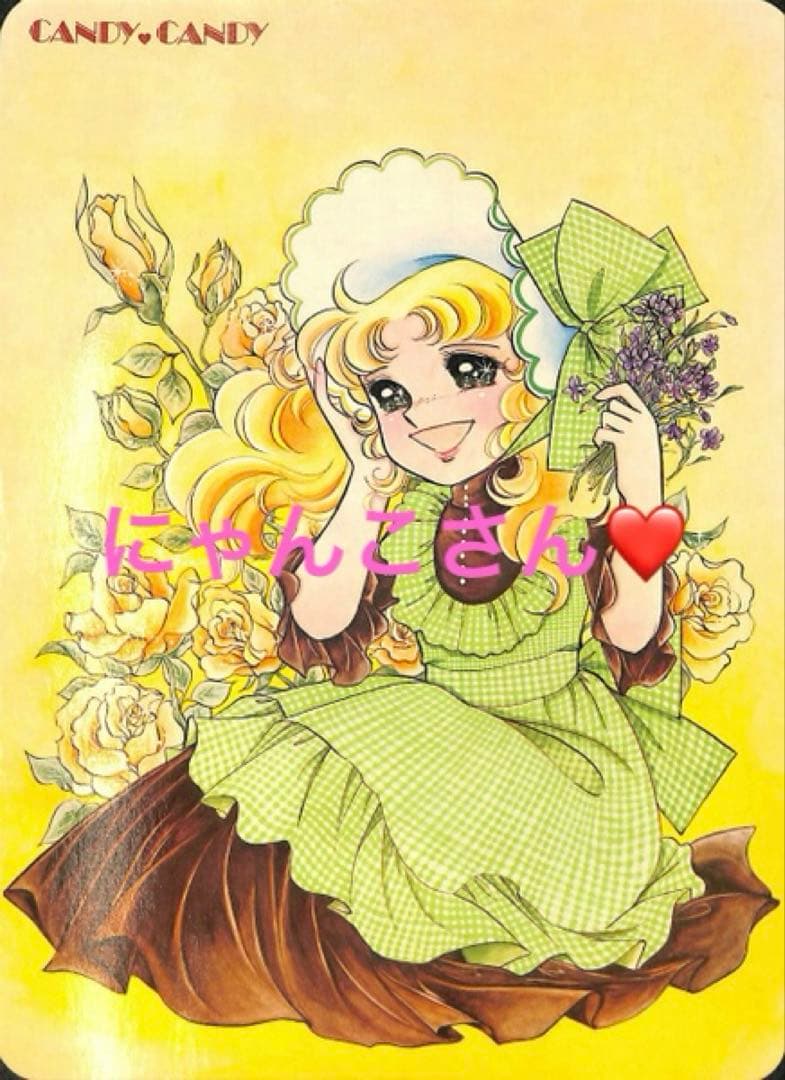 にゃんこさん❤️