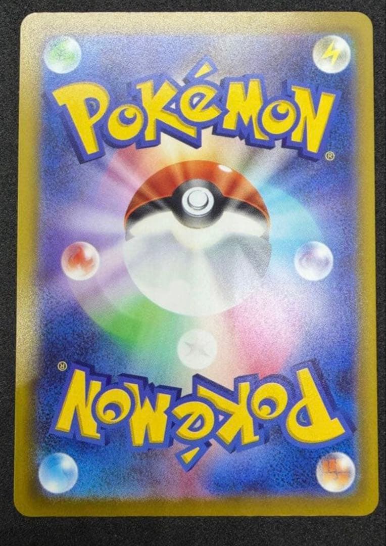 メガドリームピカチューex sar