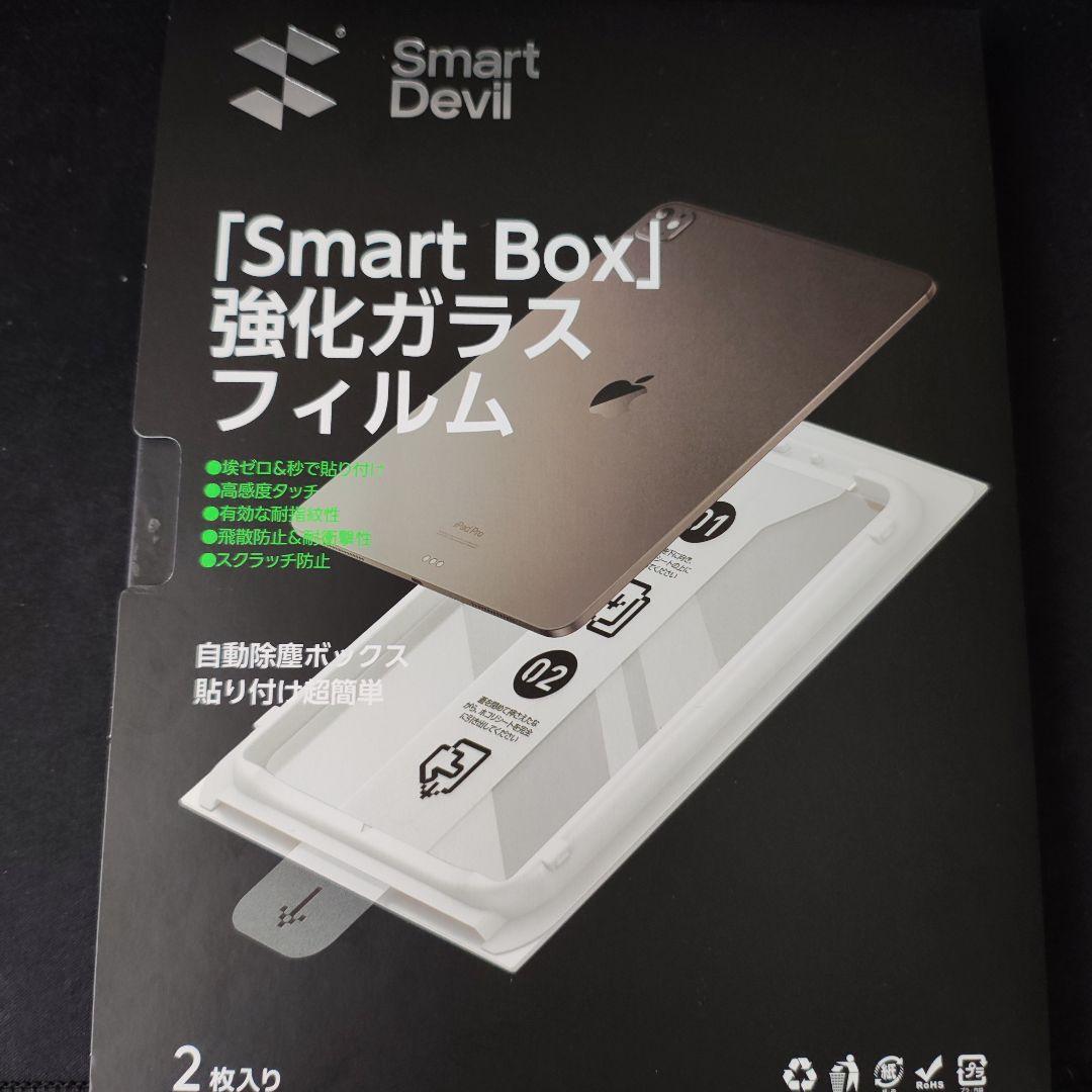 Apple iPad mini第7世代（A17pro）256GB　Wi-Fi