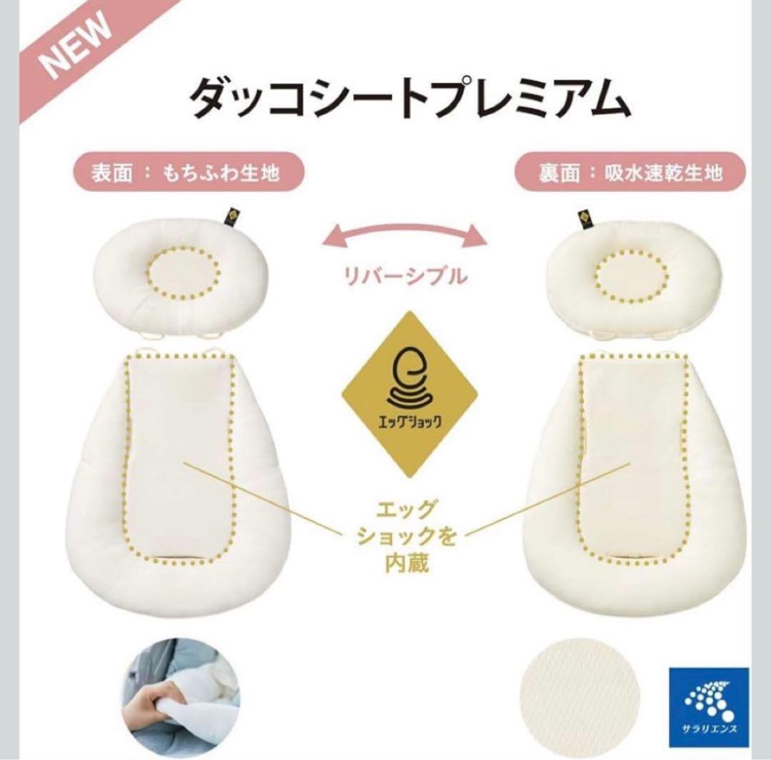 Combi ネムリラ BEDi ベビーチェア 手動