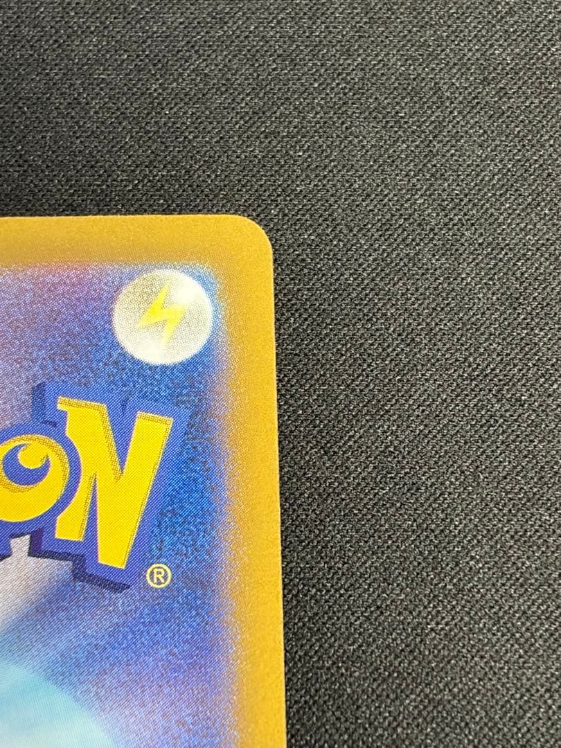 【良品】フシギバナex SAR 200/165