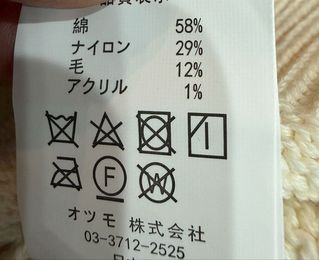 トップス HUMAN HOPE HEART KNIT SWEATER XL