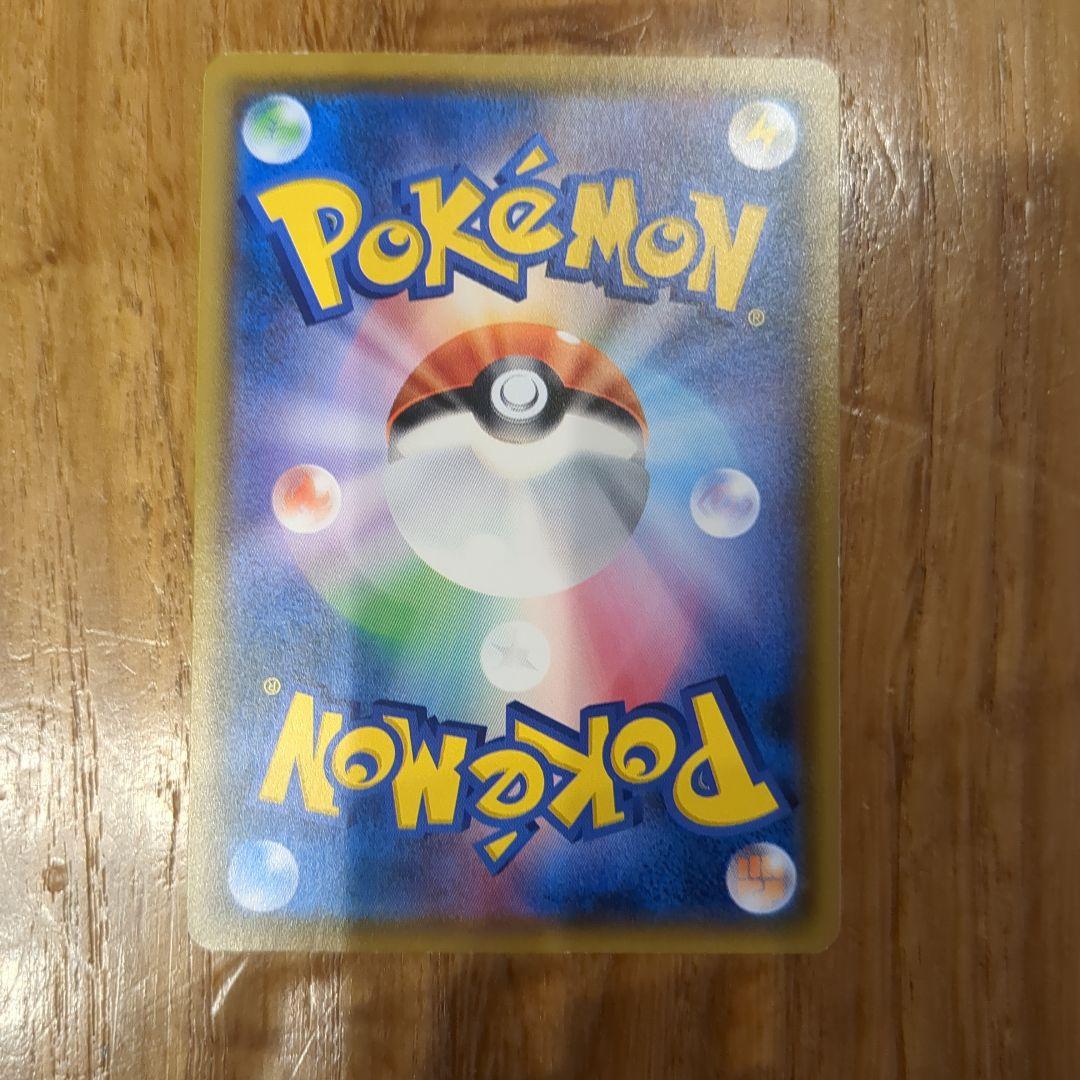 即購入可　ムンク展　プロモカード　コダック•イーブイ•モクロー　3枚セット