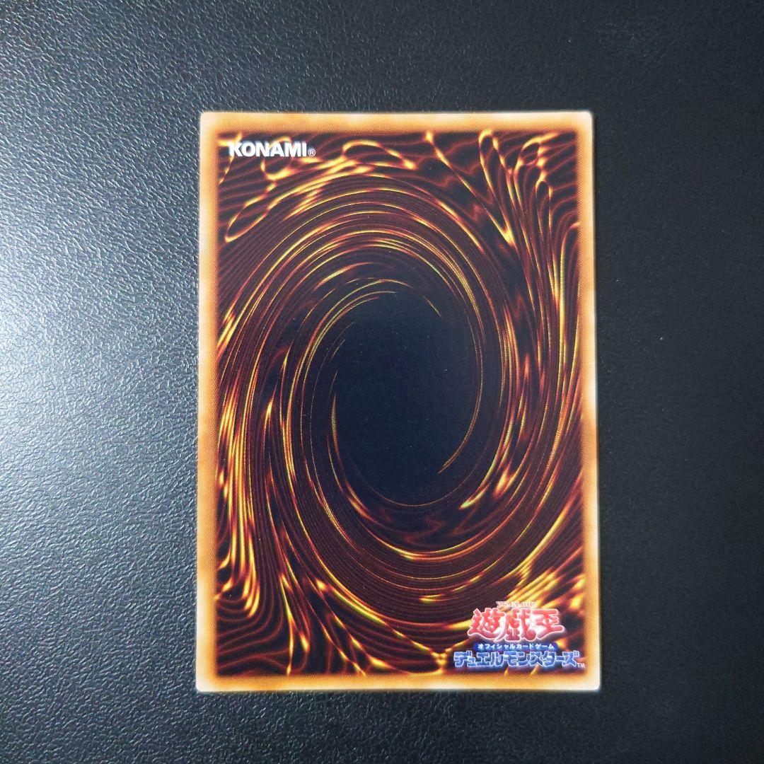 【美品】遊戯王「エルフの剣士」初期　スーパー