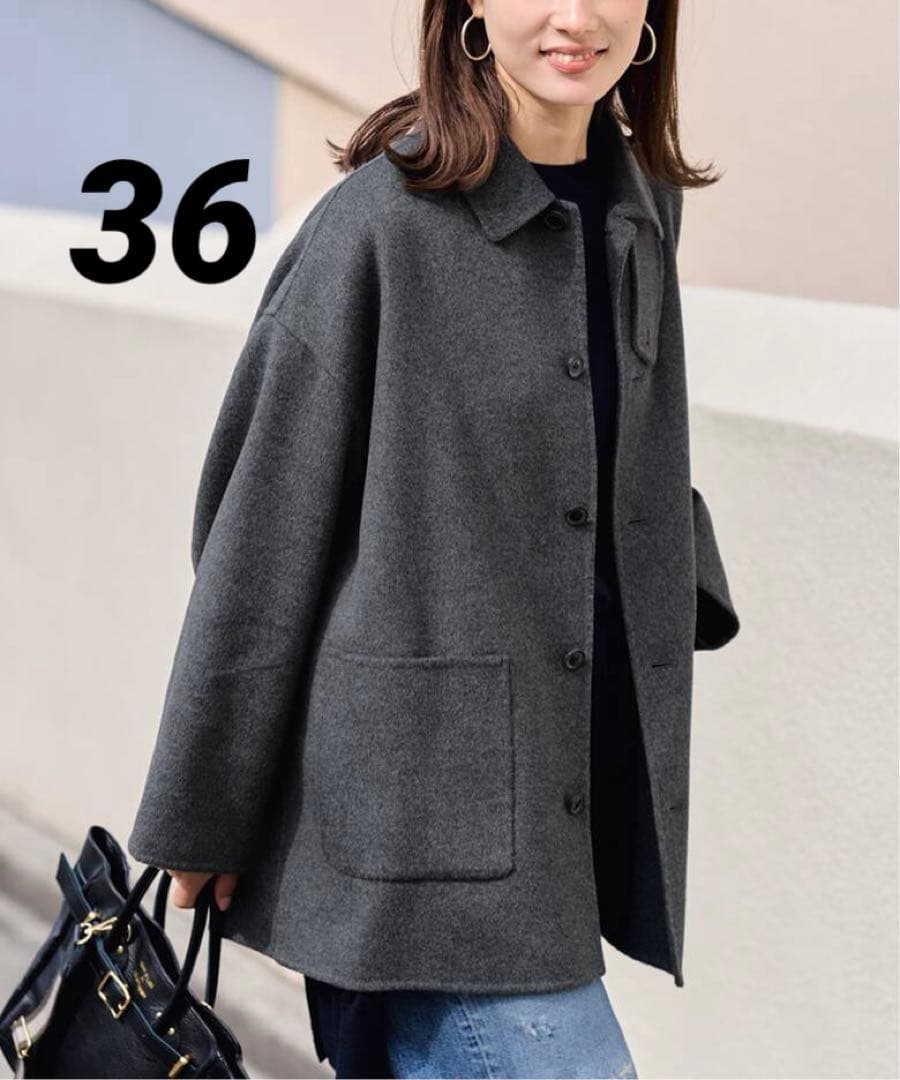 FRAMeWORKハミルトンバルカラーミドルコート36サイズ　グレー2025AW