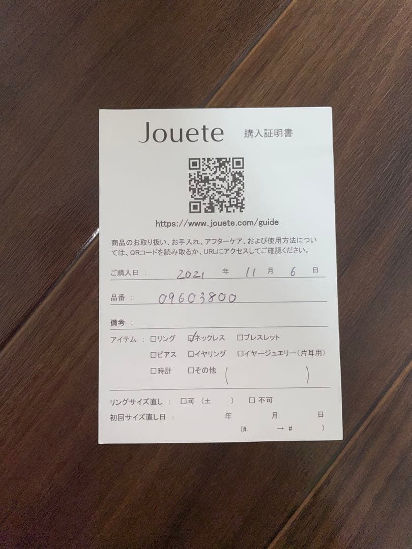 ジュエッテ　ネックレス　ゴールド