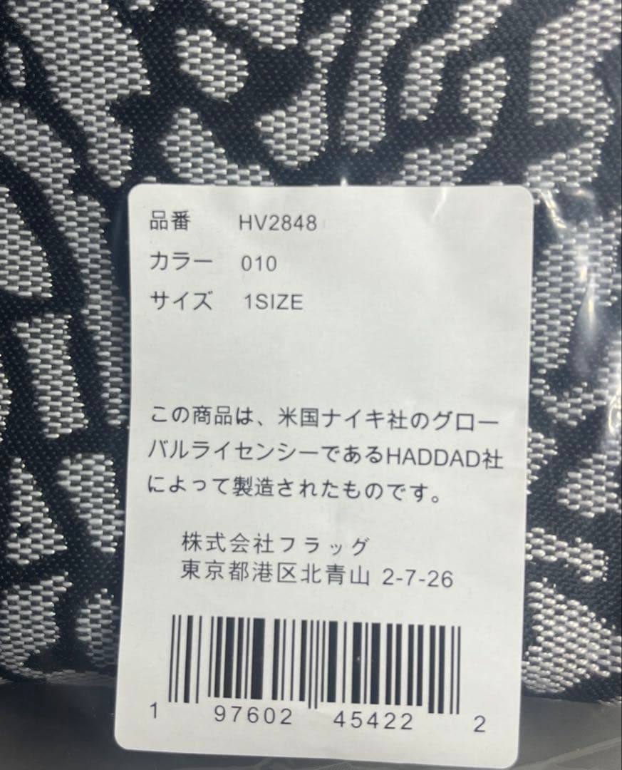 NIKE JORDAN ICON ダッフルバッグ　25リットル　エレファント柄