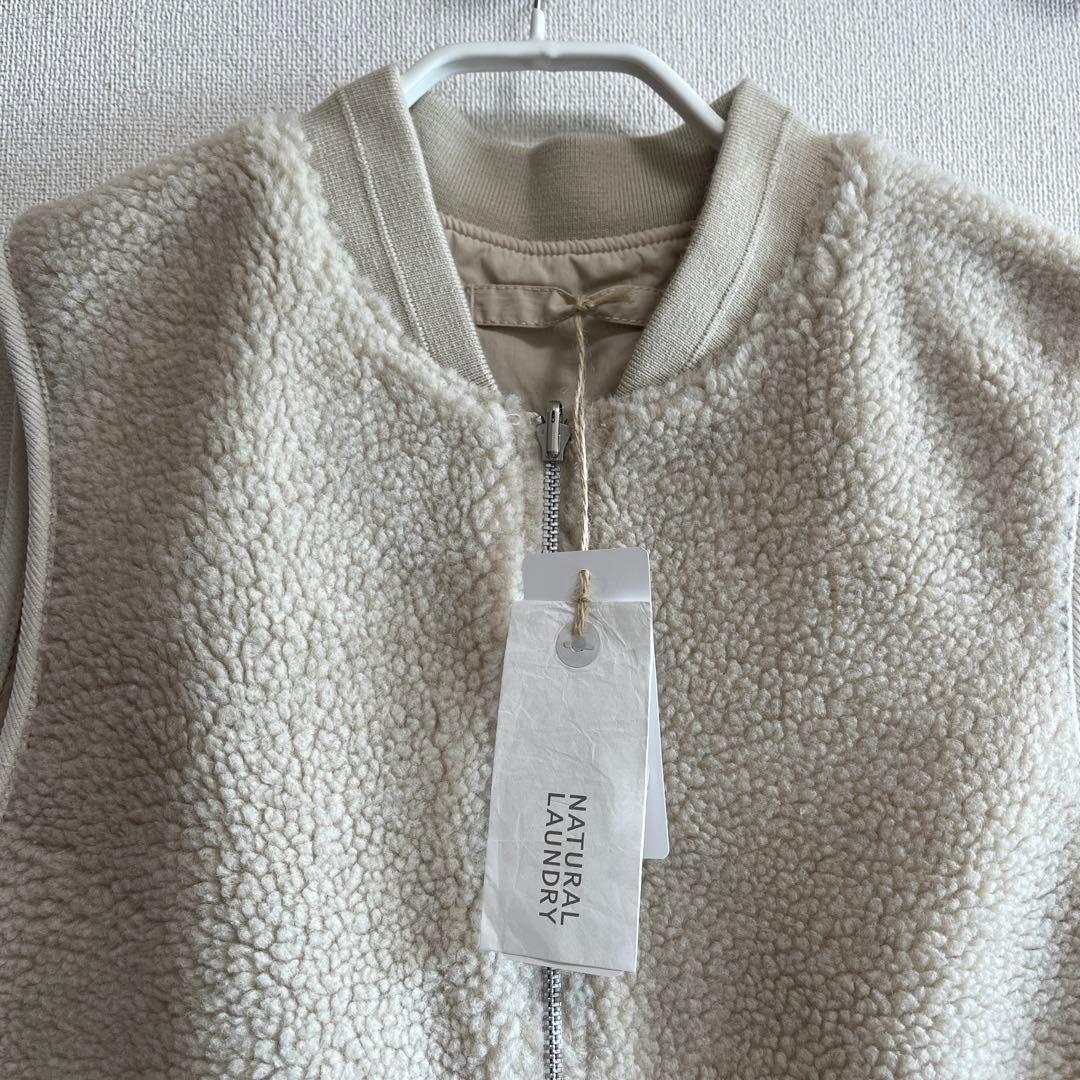 専用　natural laundry　ボアリバーシブルベスト