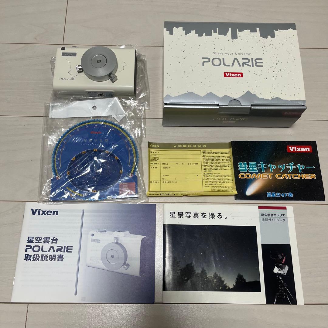 Vixen POLARIE 星空雲台 ポラリエ 赤道儀