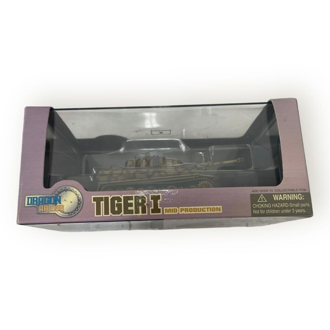 1/72ドラゴンアーマー タイガーⅠ 5台セット売り♪