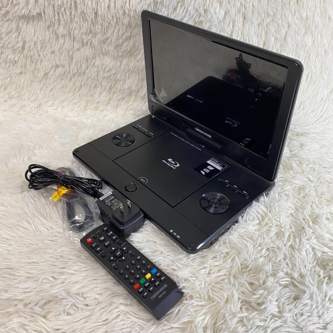 GREEN HOUSE GH-PBD11A ポータブルブルーレイプレーヤー