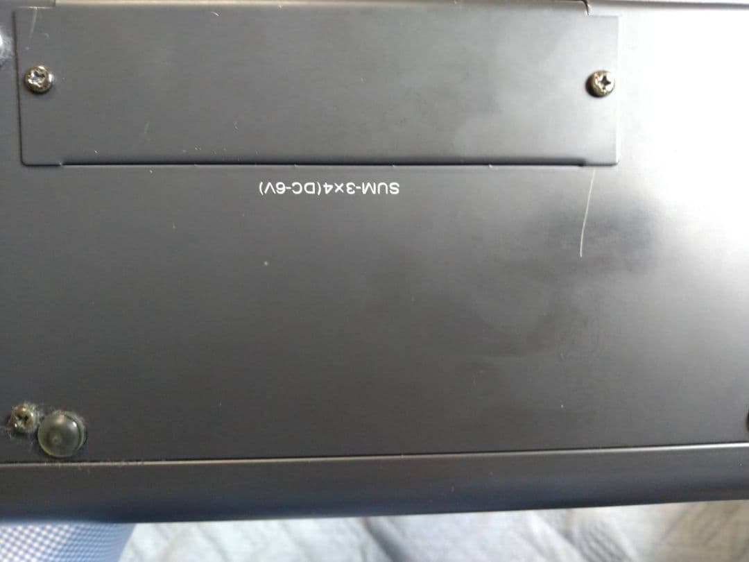 アドニス AM-7500