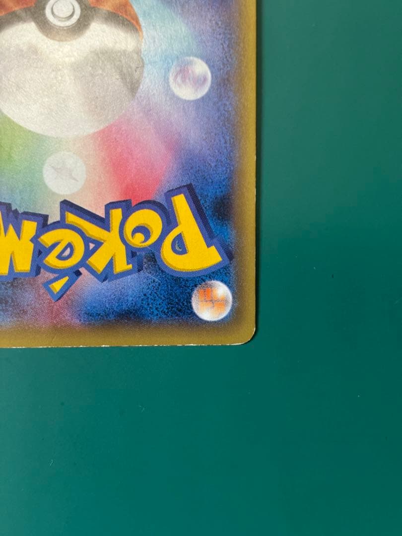 ポケモンカード　xy エクストラ　カメックスEX SR CP6