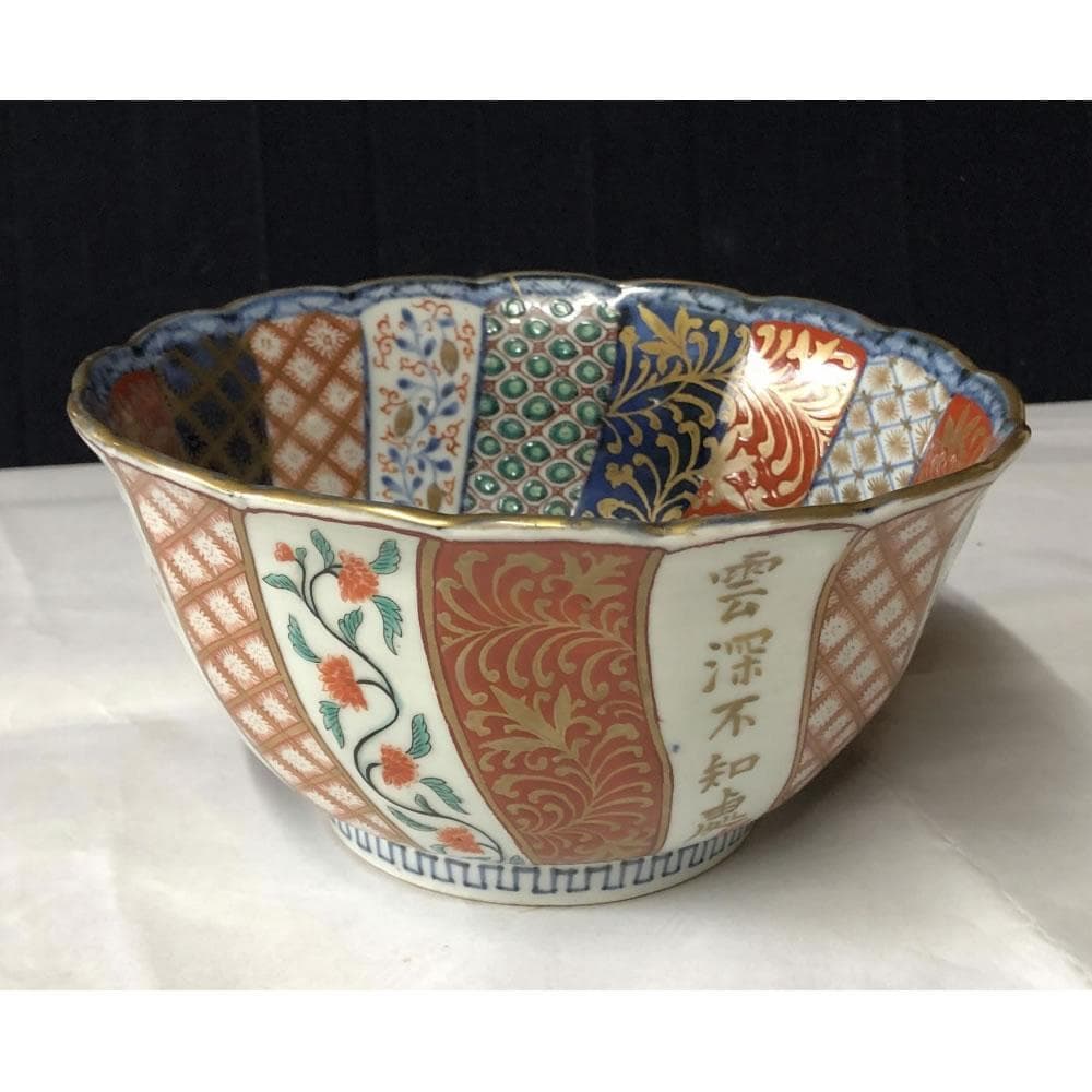 e2892 古伊万里 色絵 深鉢 高さ9cm 太明成化年製 輪花縁 輪花鉢 鉢