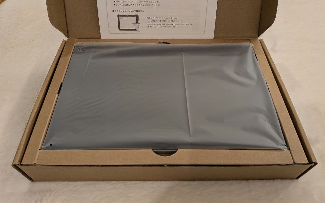 Z-KAI Z会　タブレット 第2世代 本体