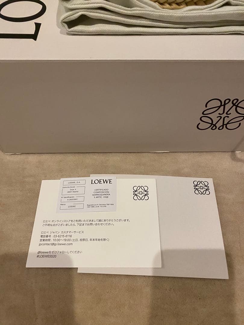 ロエベ　LOEWE バスケットバッグ　カゴバッグ