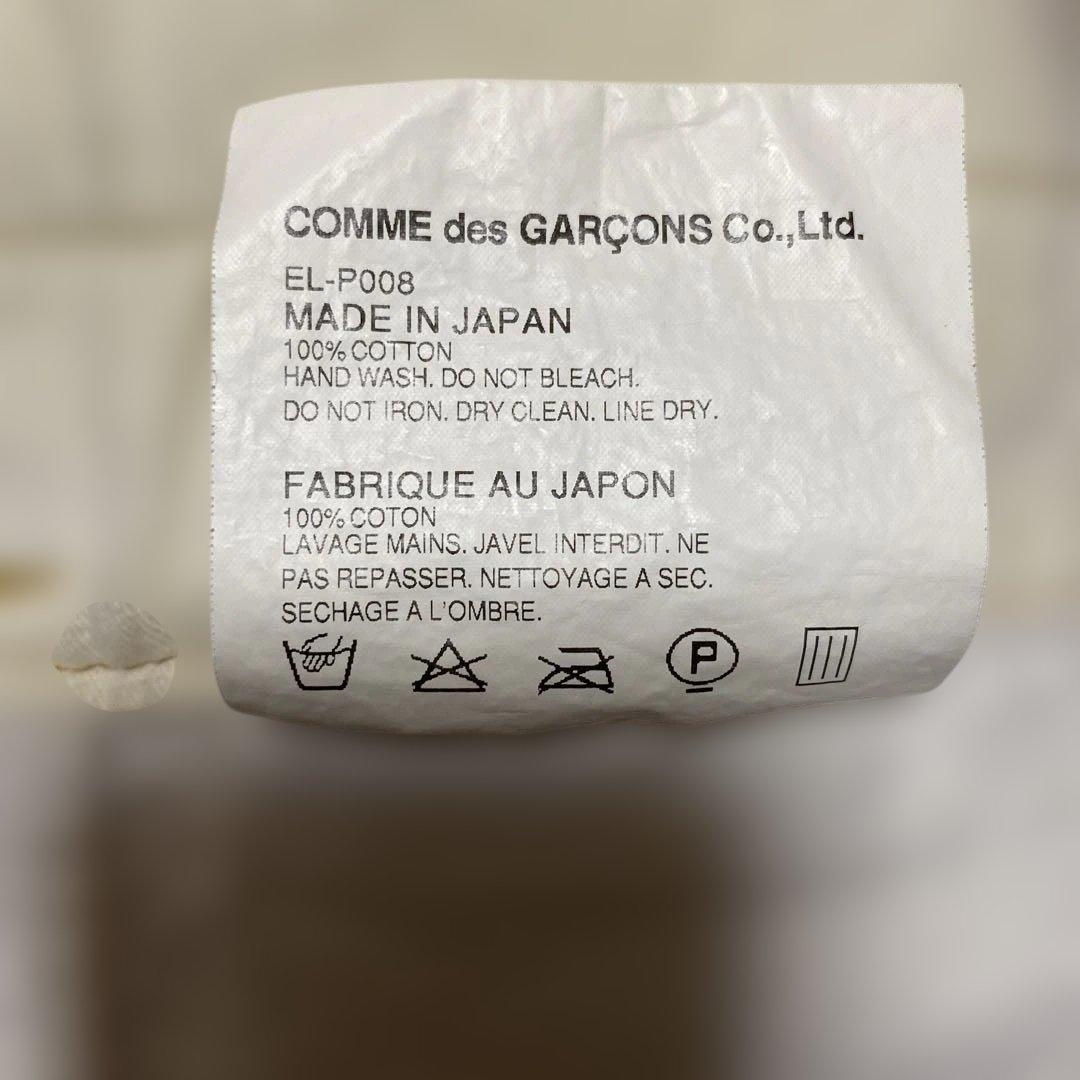 GANRYU COMME des GARÇON サルエルパンツ S ベージュ