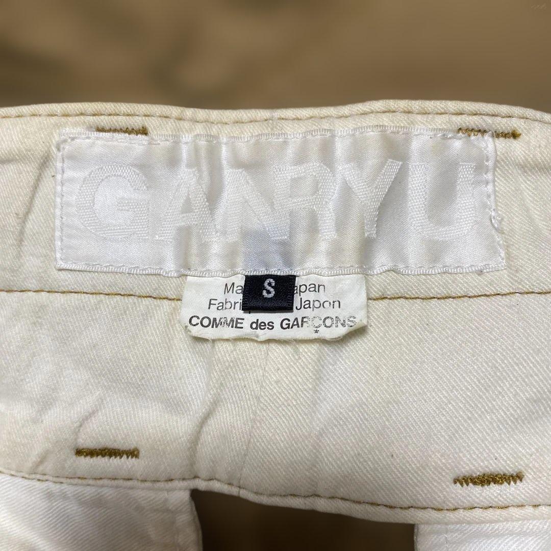 GANRYU COMME des GARÇON サルエルパンツ S ベージュ