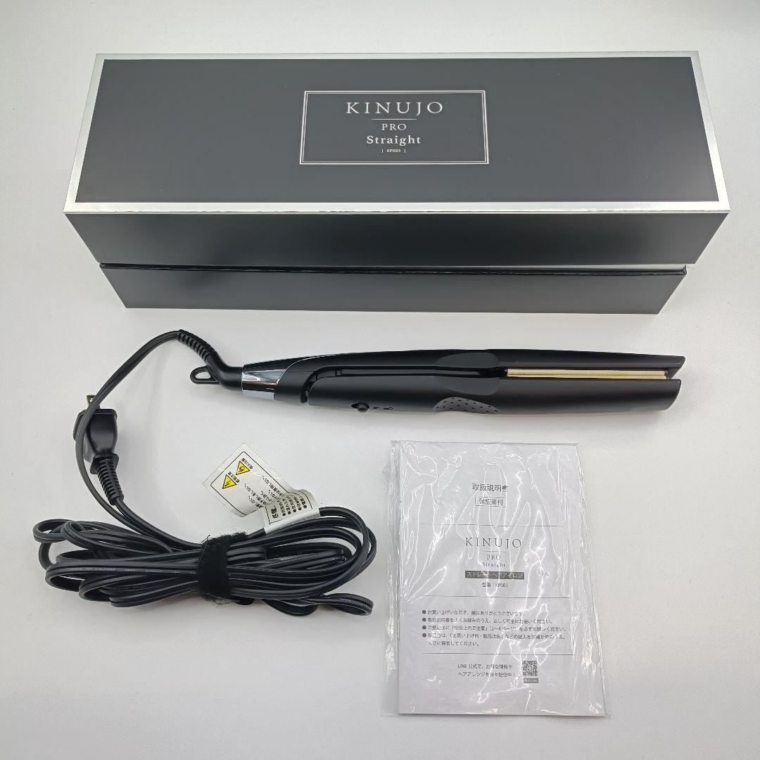 極美品KINUJO Pro Straight ストレートアイロン KP001絹女