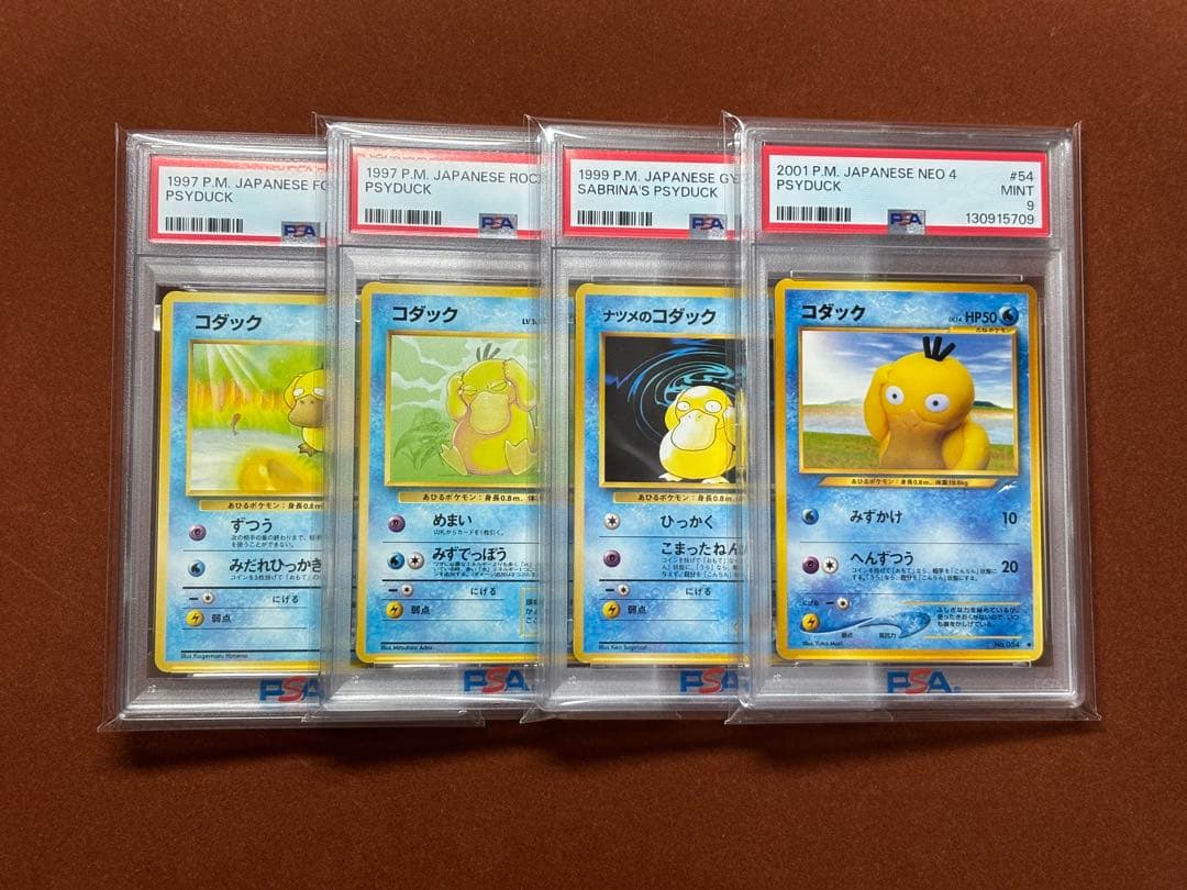 【超希少】旧裏 コダック PSA9 4枚セット Yuka Morii 高騰中