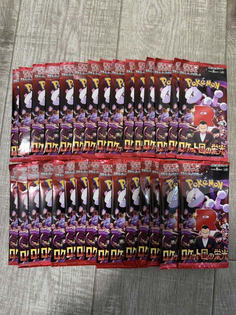 ポケモンカードゲーム 拡張パック「ロケット団の栄光」1box 30パック未開封