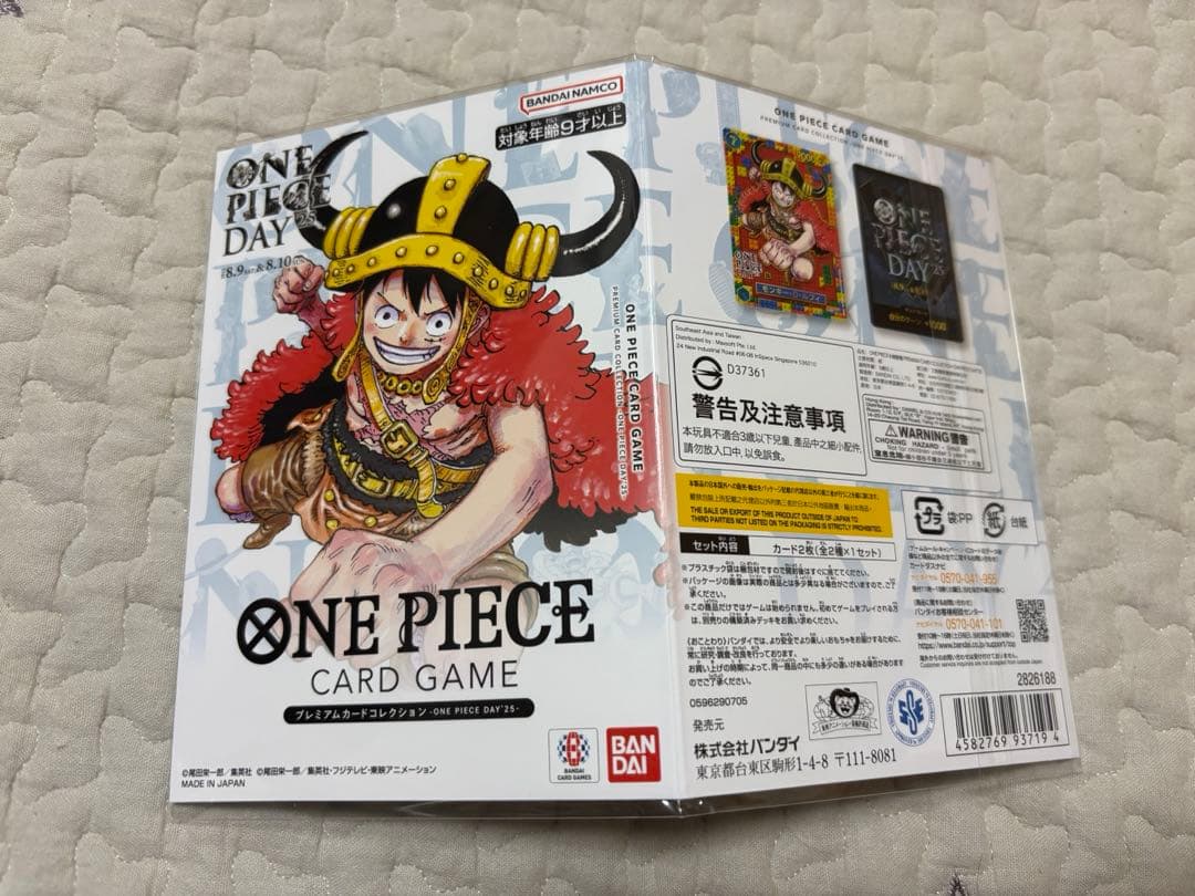 ワンピース カードゲーム ONE PIECE CARD GAME ONE PIECE DAY 25