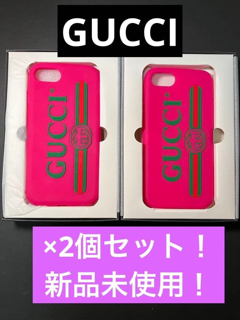 GUCCI グッチ　iPhoneケース×2個セット　ピンク
