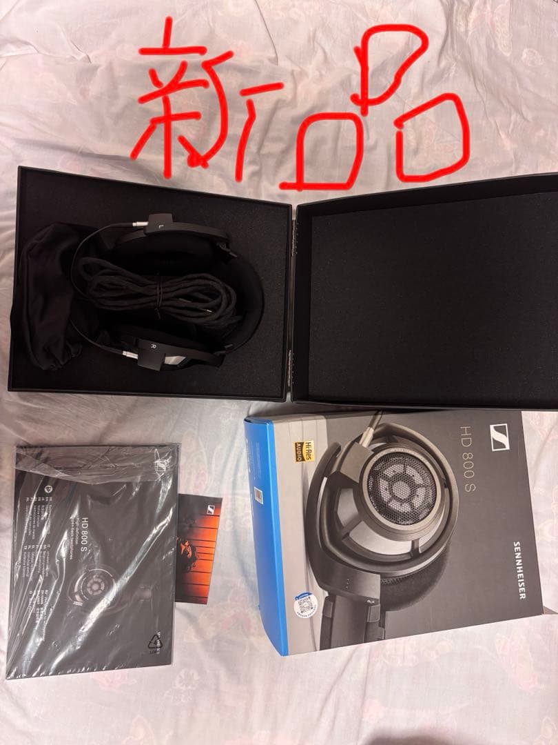 g*u様 SENNHEISER HD800S ヘッドフォン おまけあり