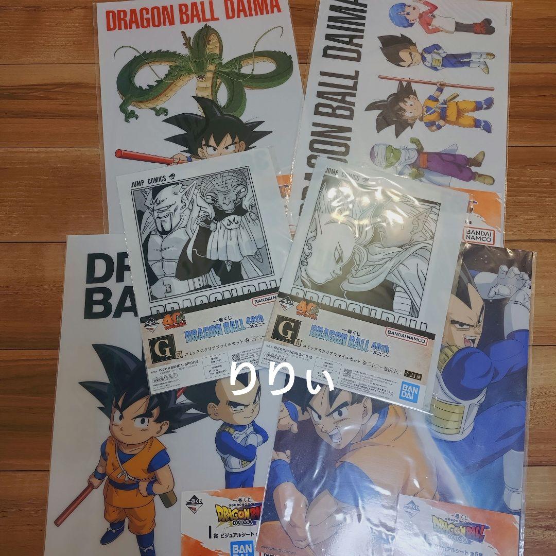 ドラゴンボール 一番くじ ラストワン 神龍 フィギュア おまけ付き