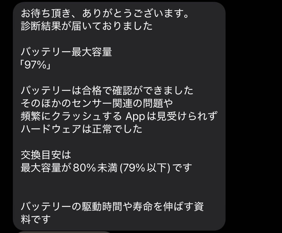 スペースグレー【美品】iPad 第7世代 32GB A2197 Wi-Fi 箱付