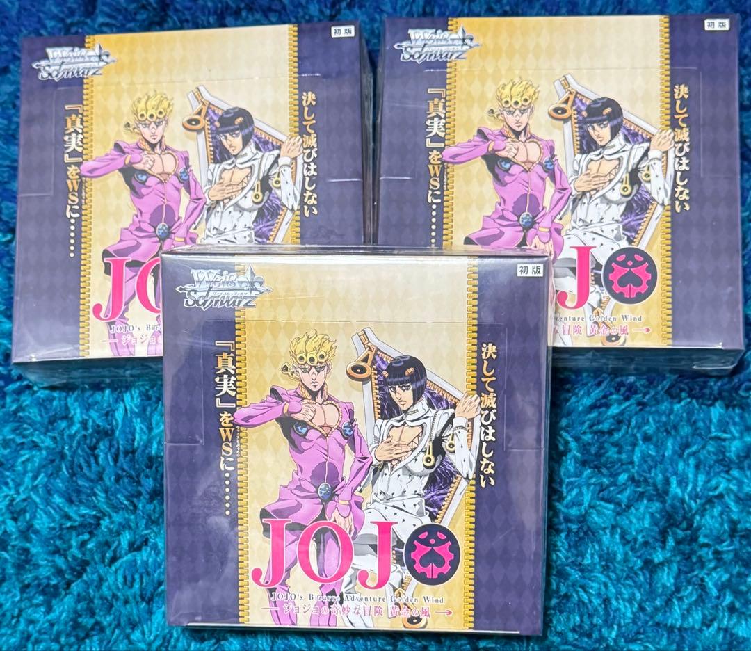 ヴァイスシュヴァルツ　ジョジョの奇妙な冒険　JOJO 未開封　BOX 3BOX