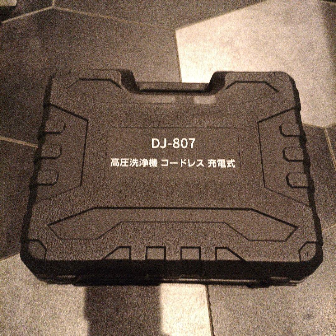 新品　人気　早いもの勝ち　残り１点　高圧洗浄機　コードレス　充電式　洗車