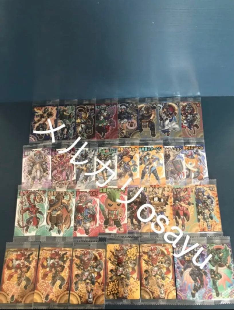 バンダイ 神羅万象チョコ 九邪戦乱の章 第2弾 カード 全31枚 コンプリート