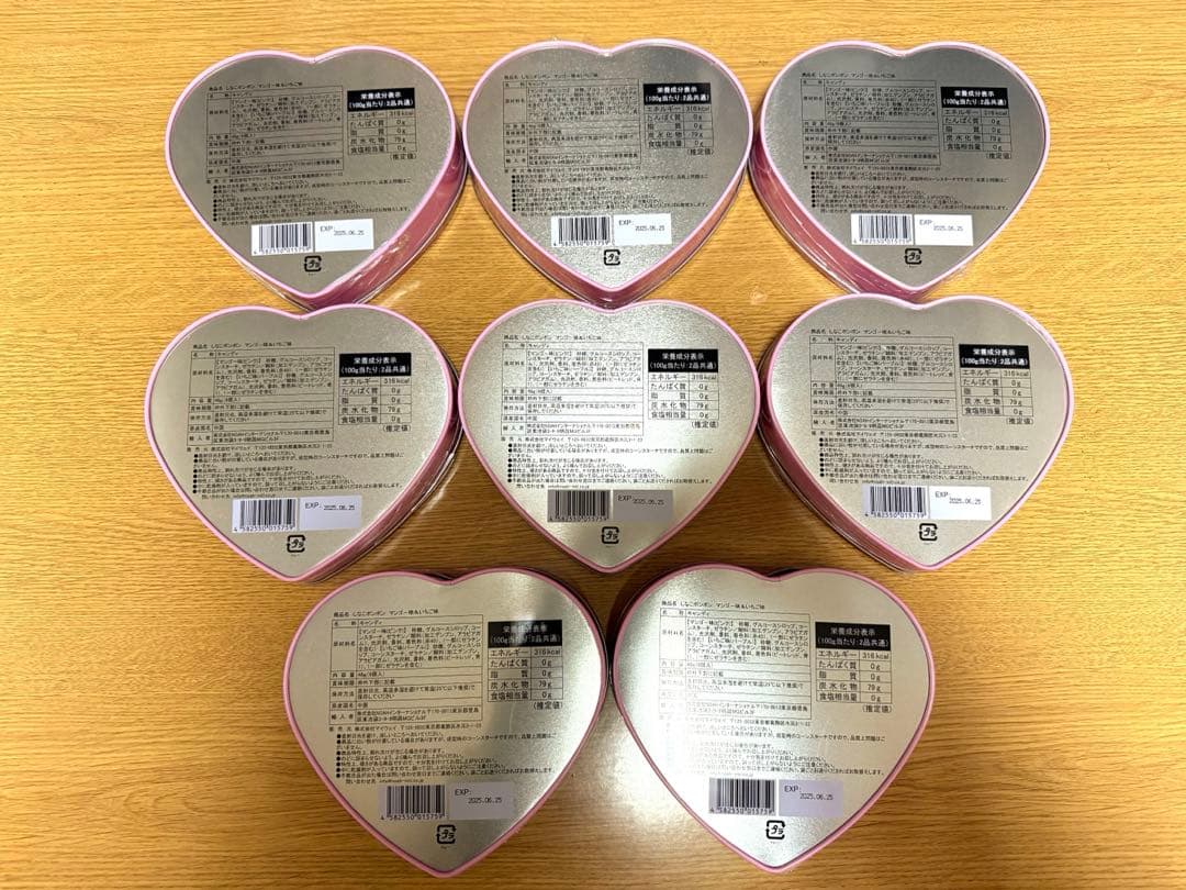 しなこボンボン 8個セット いちご&マンゴー味 6個入り ハート型