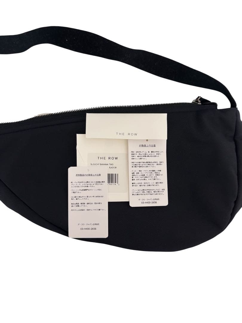 【新品・限定】THE ROW SLOUCHY BANANA TWO