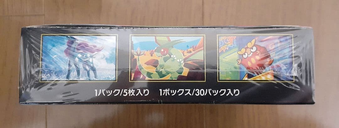 【まとめ売り】 ポケモンカード シュリンク付き 未開封BOX 4BOX