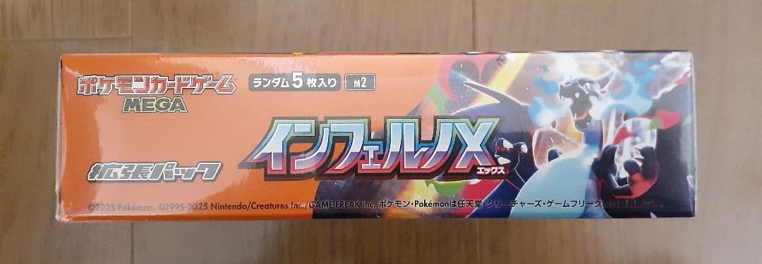 【まとめ売り】 ポケモンカード シュリンク付き 未開封BOX 4BOX