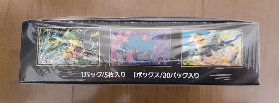 【まとめ売り】 ポケモンカード シュリンク付き 未開封BOX 4BOX