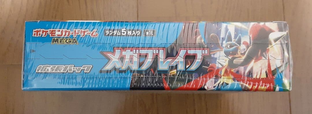 【まとめ売り】 ポケモンカード シュリンク付き 未開封BOX 4BOX