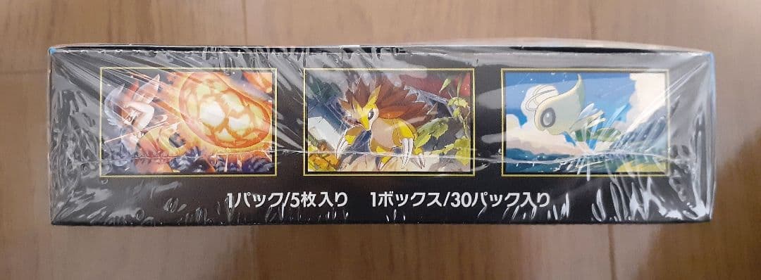 【まとめ売り】 ポケモンカード シュリンク付き 未開封BOX 4BOX