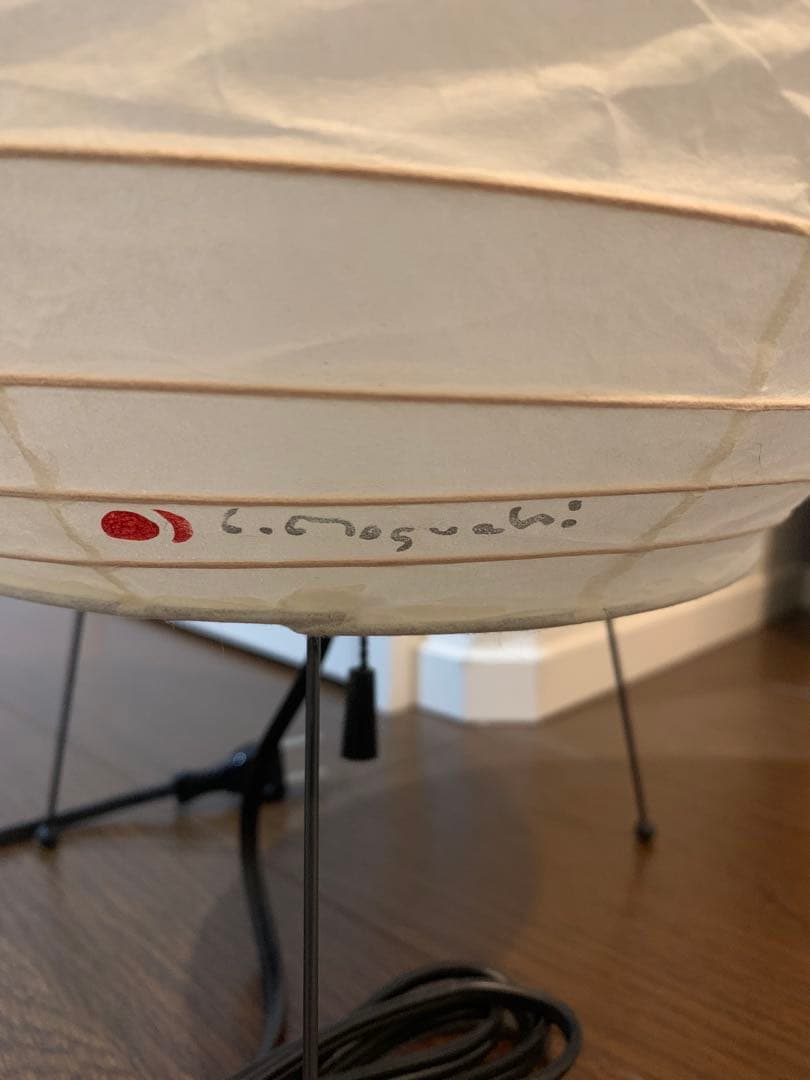 イサム•ノグチ〈AKARI 〉1N 1灯式 和紙照明　正規品♪