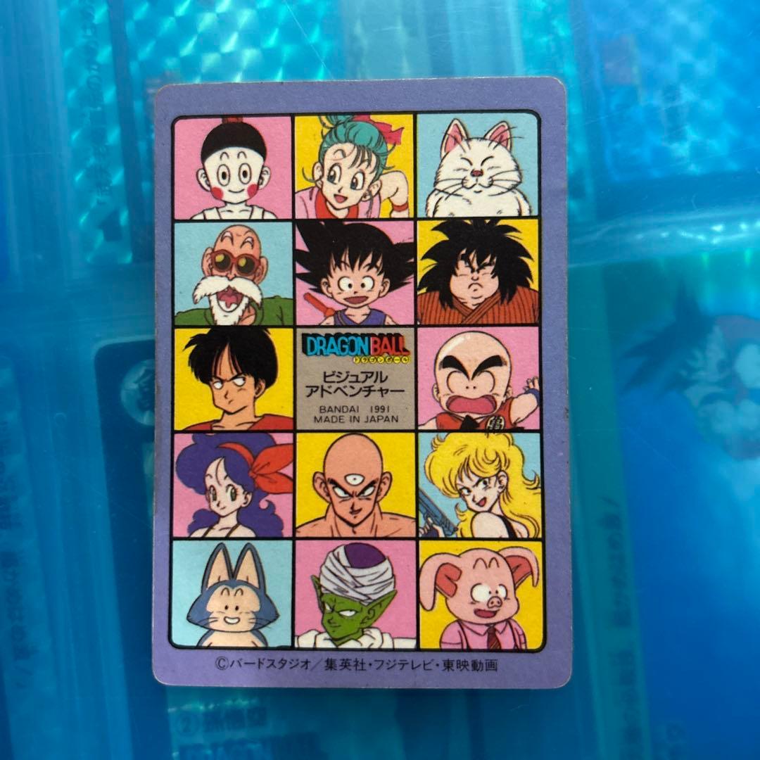 セール　ドラゴンボール　カードダス ビジュアルアドベンチャー　2
