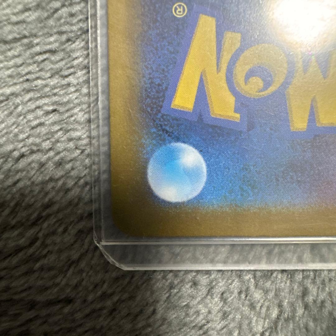 ニャースGX SAR ムニキスゼロ